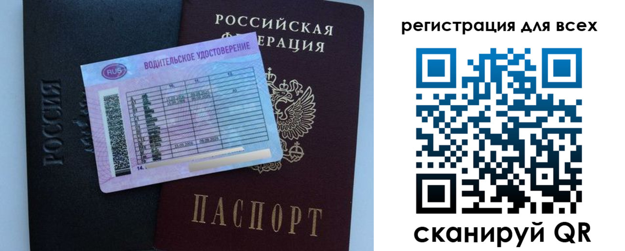 пропишу в квартире в Сахалинской области