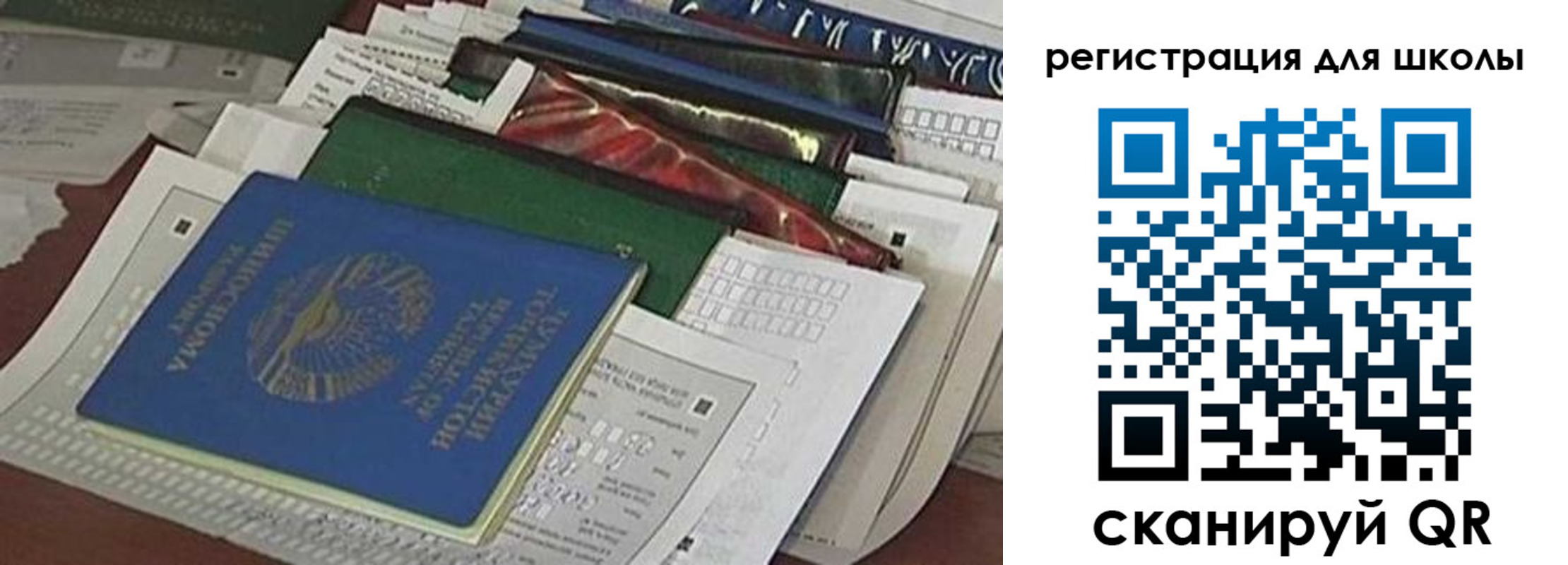 временная регистрация в Сахалинской области