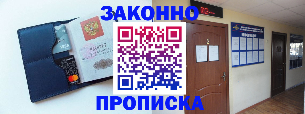 регистрация для дет. сада в Сахалинской области